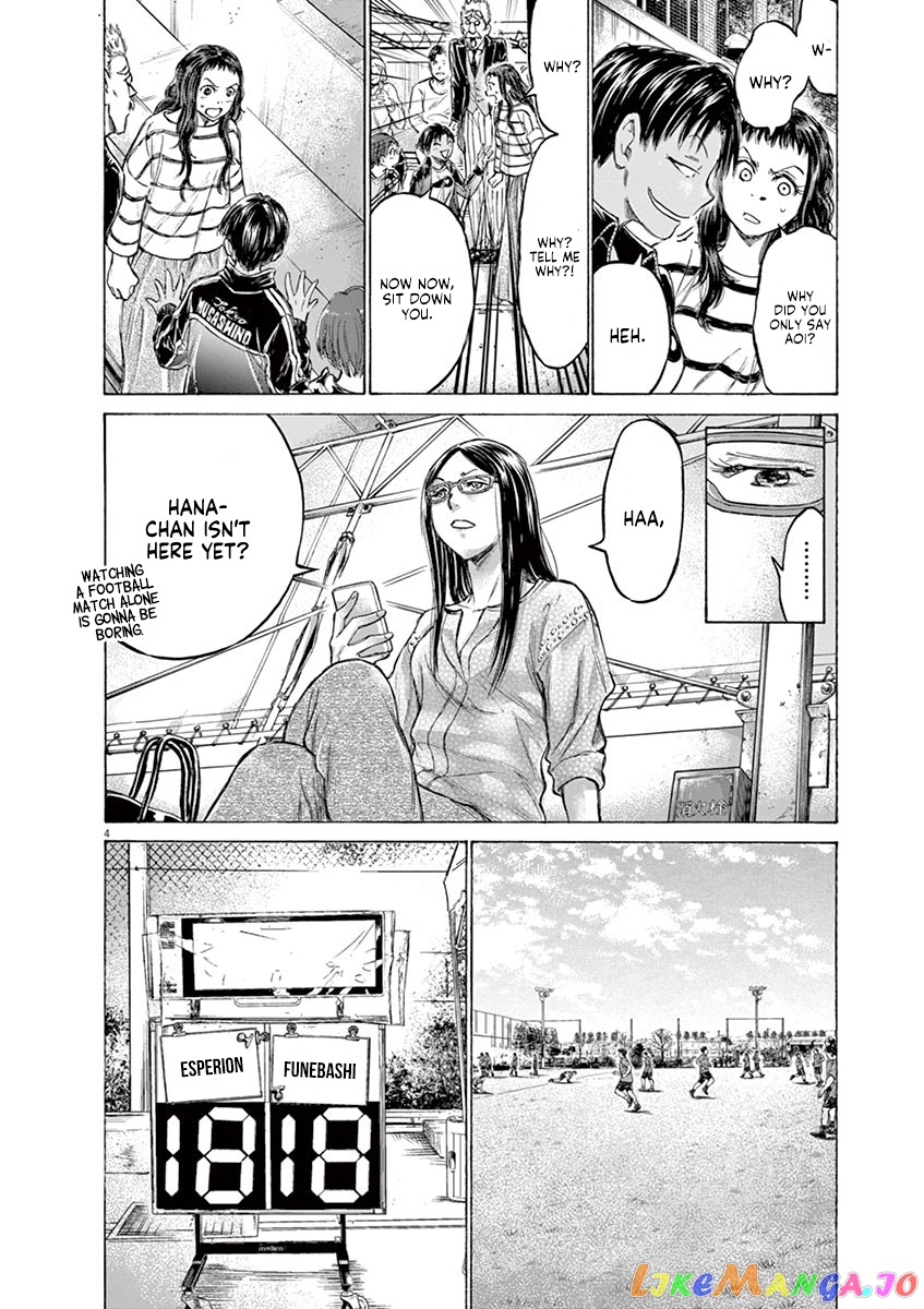 Ao Ashi, Chapter 179 image 05